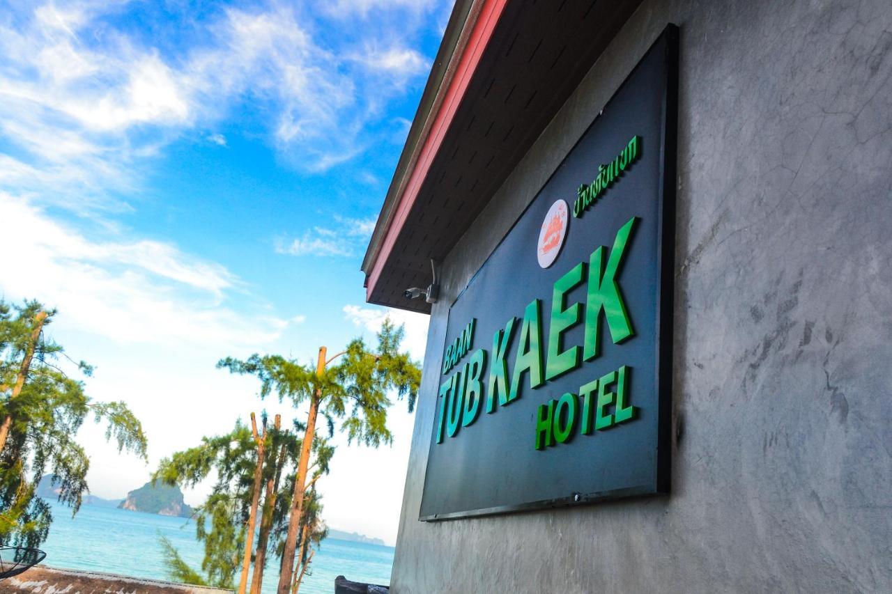 טאב קאק ביץ' Baan Tubkaek Hotel מראה חיצוני תמונה